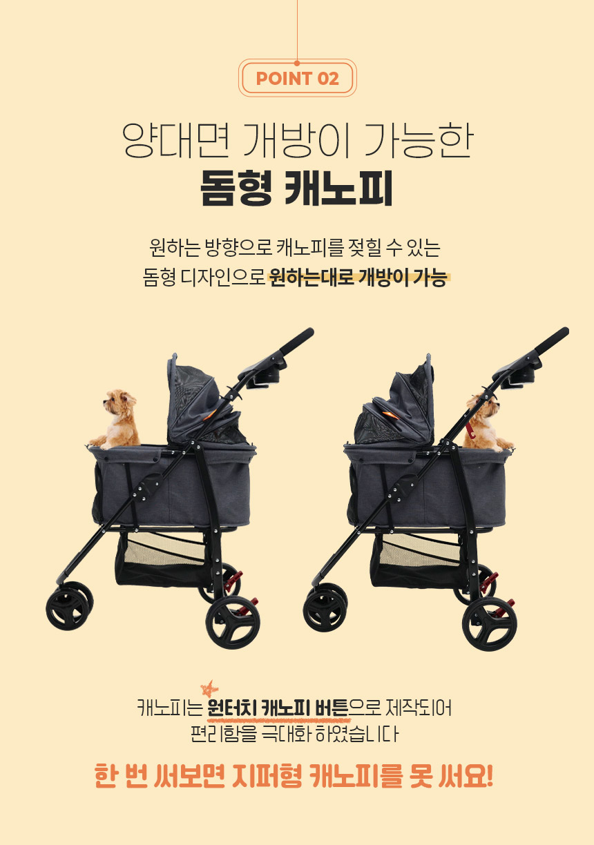 [무료배송] 크로노 미니 유모차 그레이/네이비/블랙 9번째