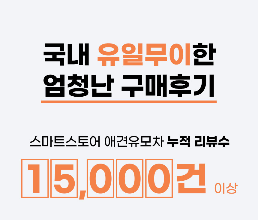 [무료배송] 크로노 미니 유모차 그레이/네이비/블랙 3번째