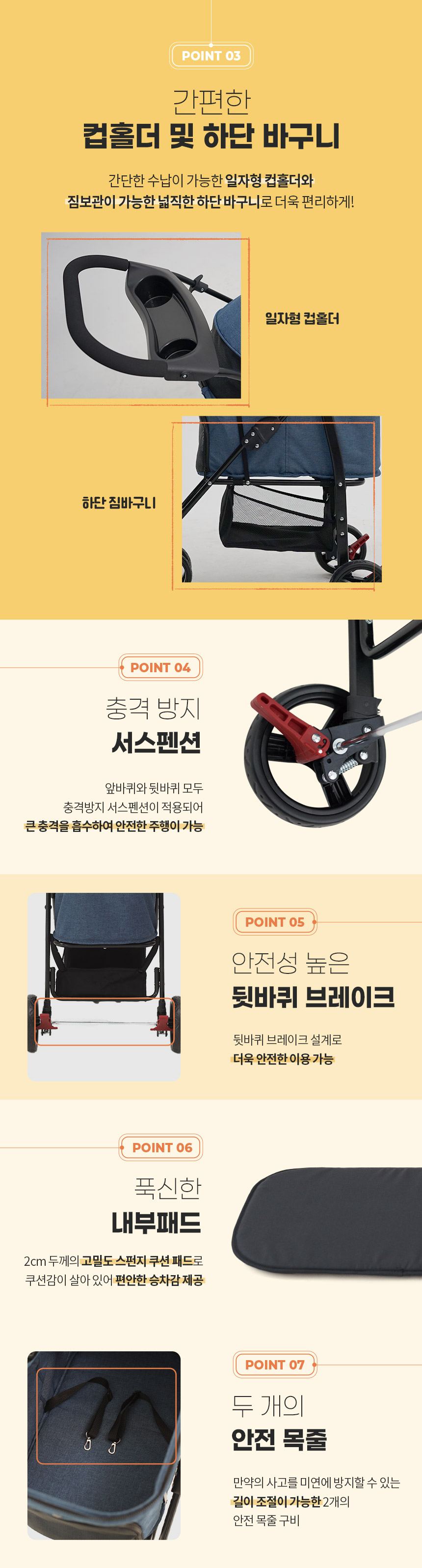 [무료배송] 크로노 미니 유모차 그레이/네이비/블랙 10번째