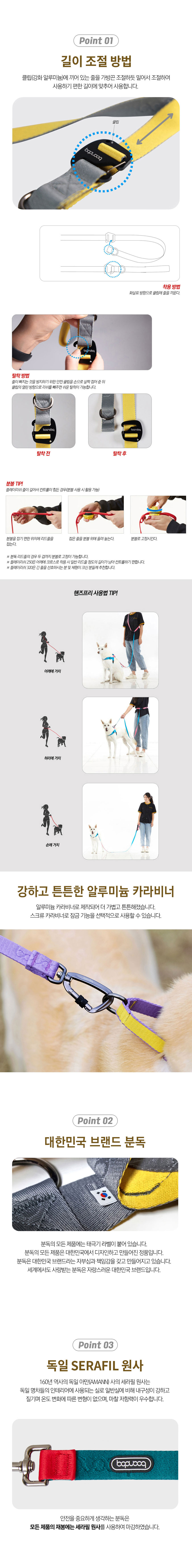 [무료배송] 분독 플레이리쉬 3m20cm 롱리드줄 레드 S/L 2번째