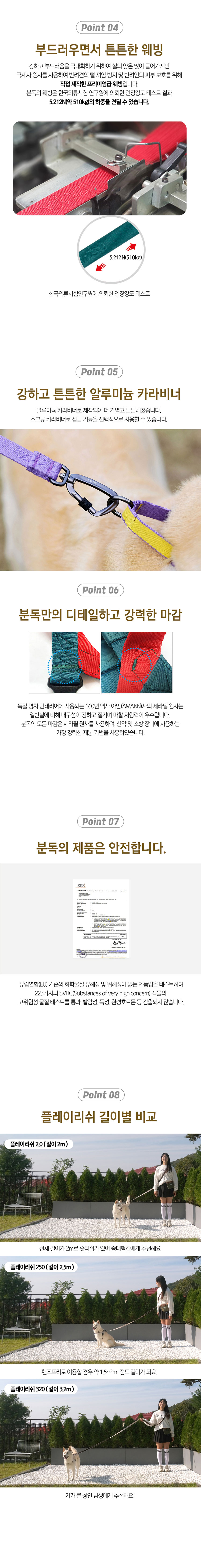 [무료배송] 분독 플레이리쉬 3m20cm 롱리드줄 레드 S/L 3번째
