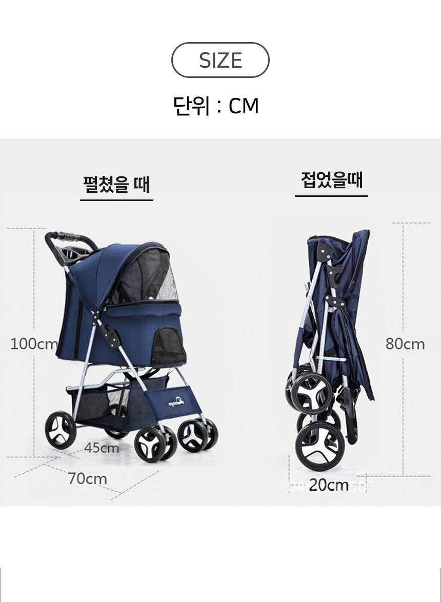 [NEW신상][무료배송] 개과천선 올잇 유모차 9번째
