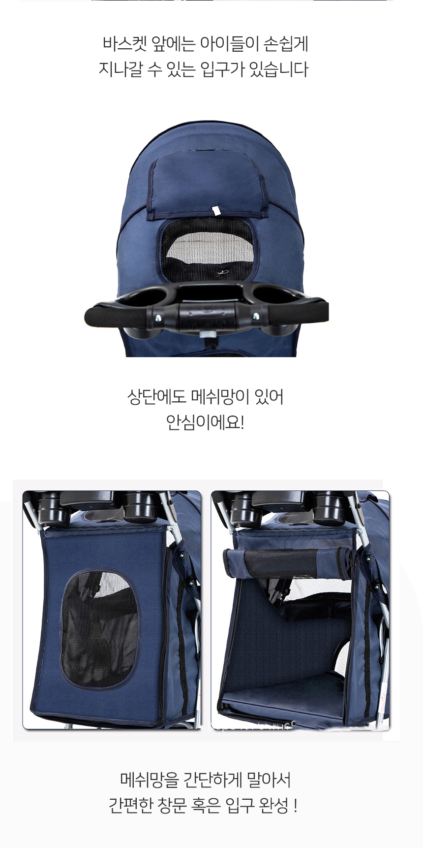 [NEW신상][무료배송] 개과천선 올잇 유모차 4번째