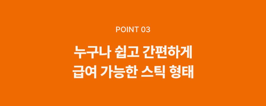 조공 이지 케어 오메가3 8g*10ea 21번째