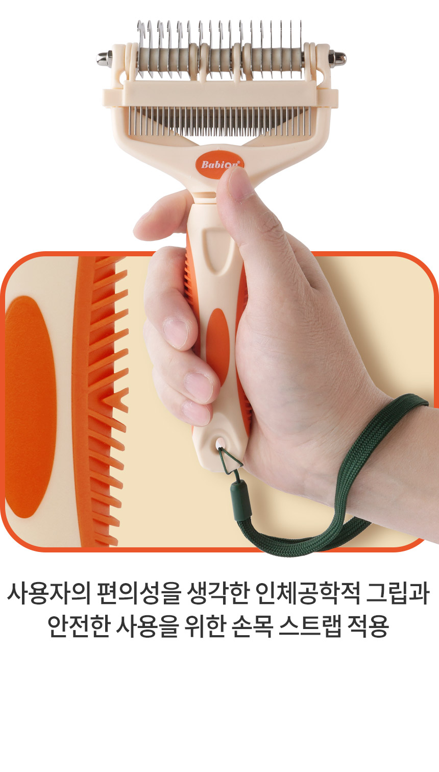 [NEW신상][무료배송] 바비온 4in1 반려동물 엉킨털 죽은털 제거 포밍 브러쉬 104R 10번째