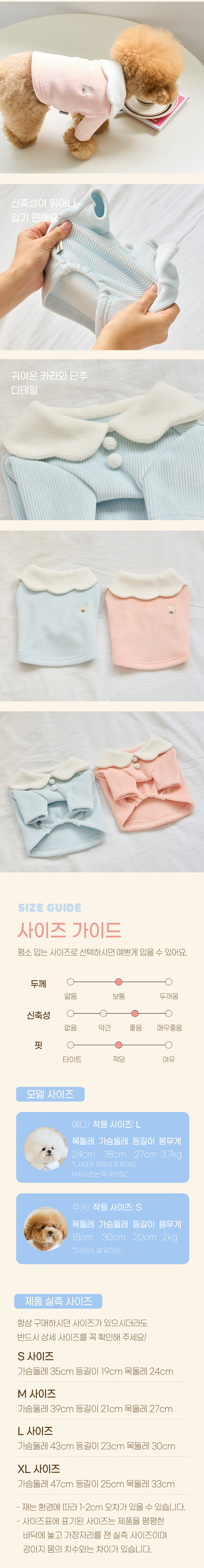 [무료배송] 베니즈 밀크 폼 크롭 티셔츠 핑크 S-XL 3번째