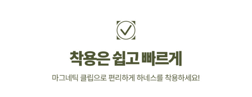 [무료배송] 하웃 세이프락 콤보 강아지 하네스 리쉬 리드줄 세트 앞섬방지 H형 18번째