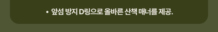 [무료배송] 하웃 세이프락 콤보 강아지 하네스 리쉬 리드줄 세트 앞섬방지 H형 28번째