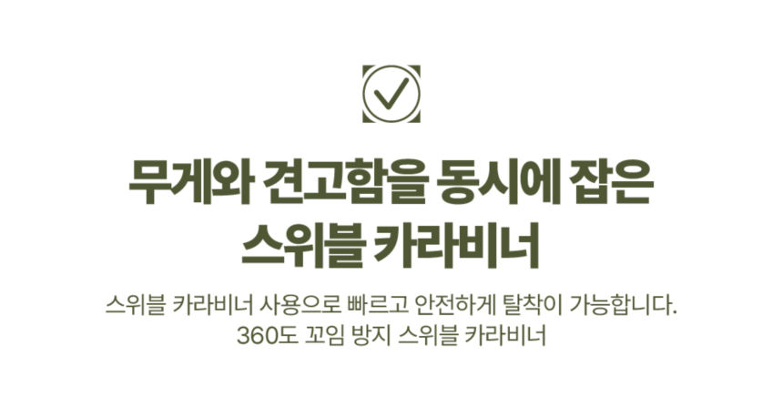 [무료배송] 하웃 세이프락 콤보 강아지 하네스 리쉬 리드줄 세트 앞섬방지 H형 42번째