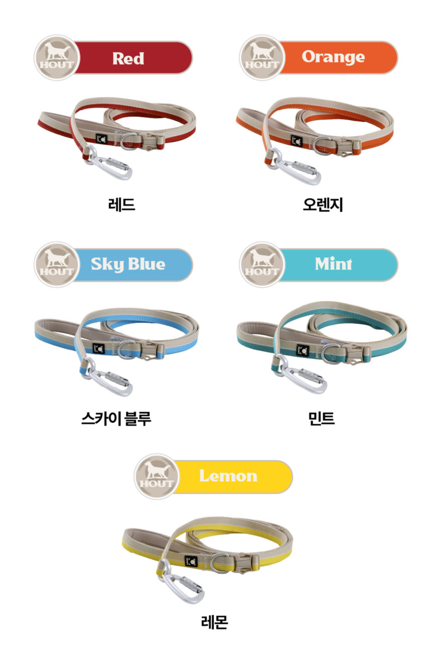 [무료배송] 하웃 세이프락 콤보 강아지 하네스 리쉬 리드줄 세트 앞섬방지 H형 41번째