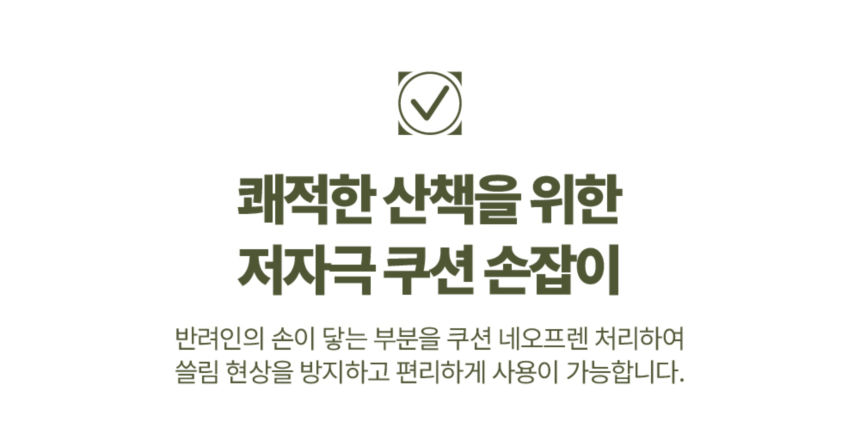 [무료배송] 하웃 세이프락 콤보 강아지 하네스 리쉬 리드줄 세트 앞섬방지 H형 49번째