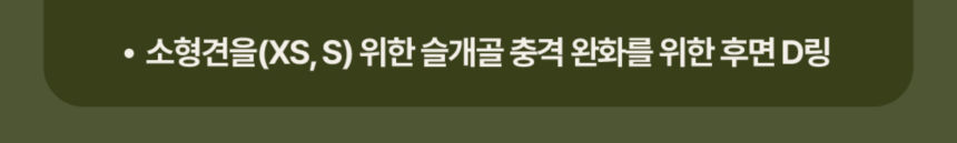 [무료배송] 하웃 세이프락 콤보 강아지 하네스 리쉬 리드줄 세트 앞섬방지 H형 22번째