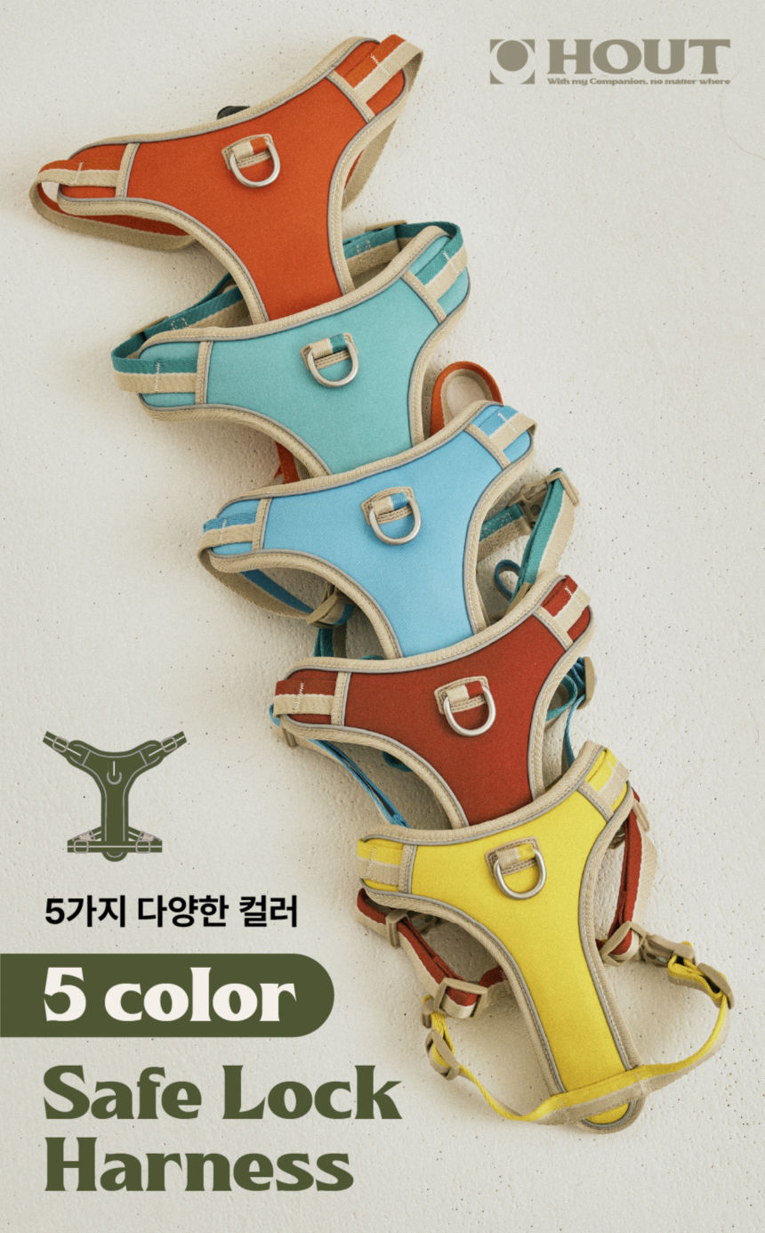 [무료배송] 하웃 세이프락 콤보 강아지 하네스 리쉬 리드줄 세트 앞섬방지 H형 13번째
