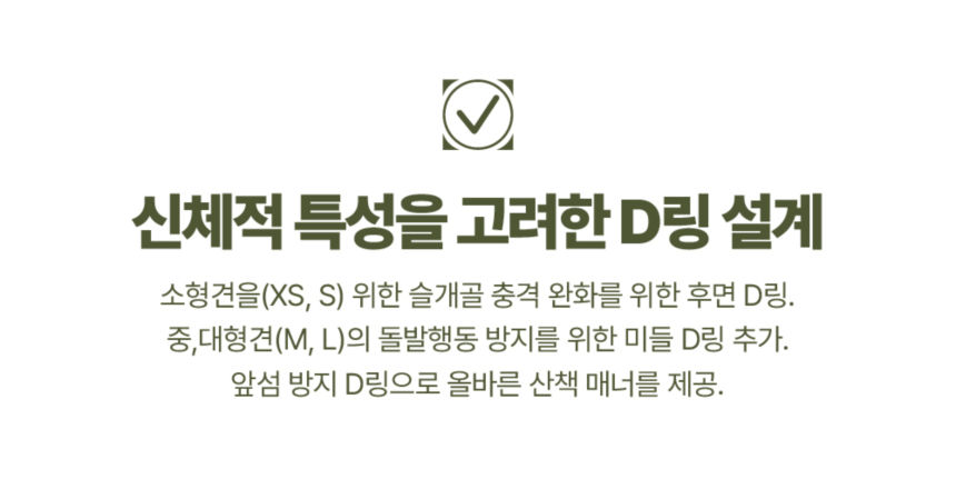 [무료배송] 하웃 세이프락 콤보 강아지 하네스 리쉬 리드줄 세트 앞섬방지 H형 20번째