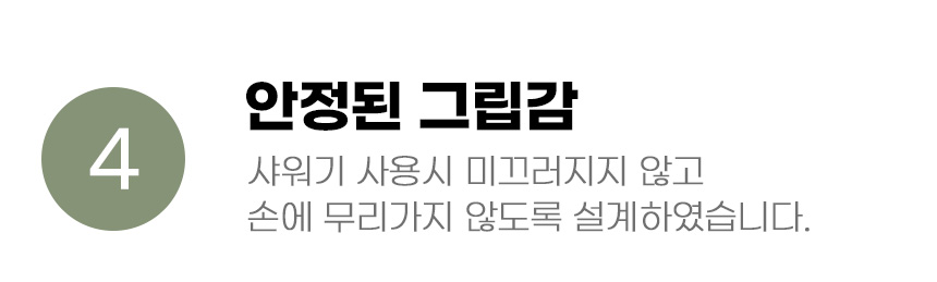 [무료배송] 아서아리 목욕 브러쉬 레드/블루/화이트 10번째
