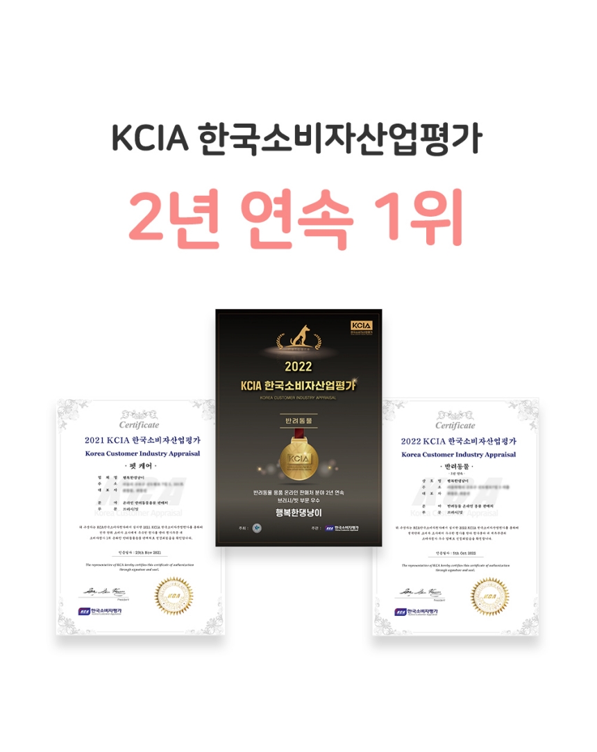 [체험단] [무료배송] 행복한댕냥이 반려동물 원터치 브러쉬 슬리커빗 블루 28번째