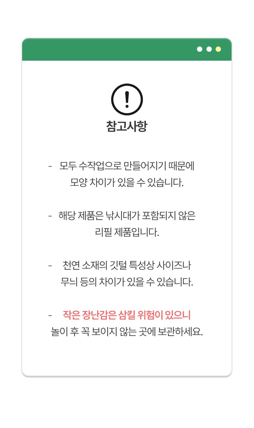 [NEW신상]크레용펫 살벌메뚜기 낚시대 리필 그린/핑크 6번째