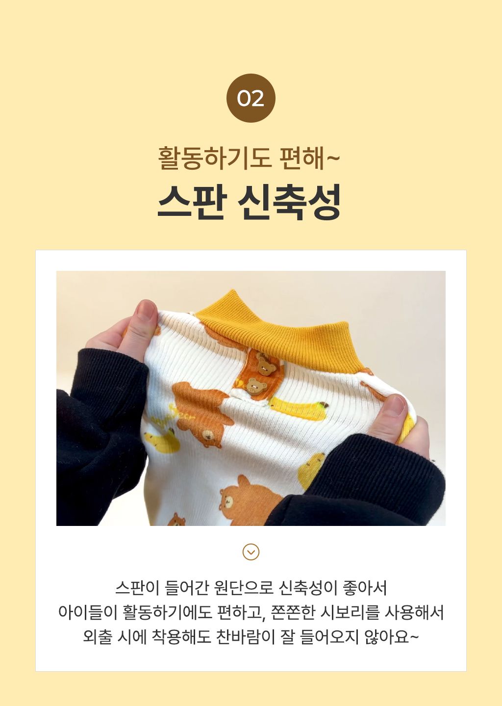 [무료배송] 이츠독 바나 베어 도톰 올인원 S-3XL 3번째