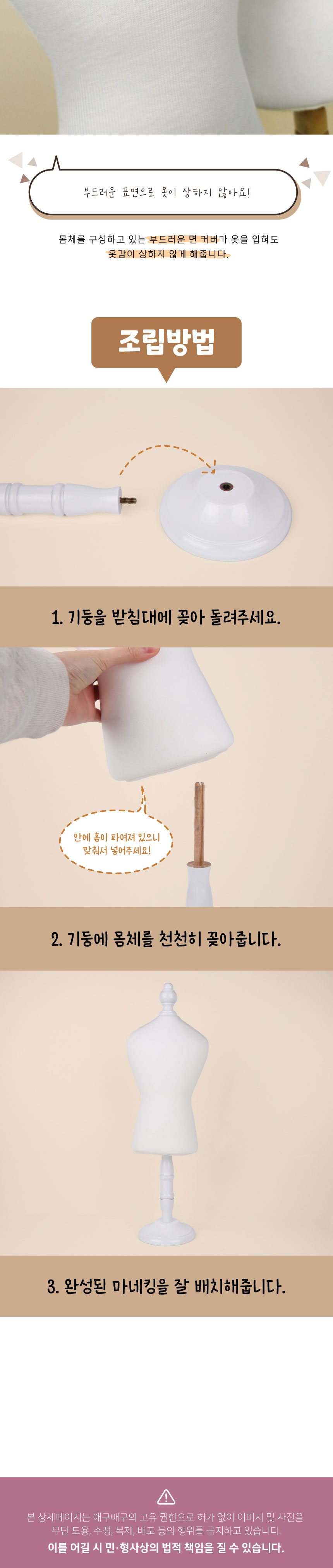 [무료배송] 애구애구 강아지 옷 피팅 미니 마네킹 9번째
