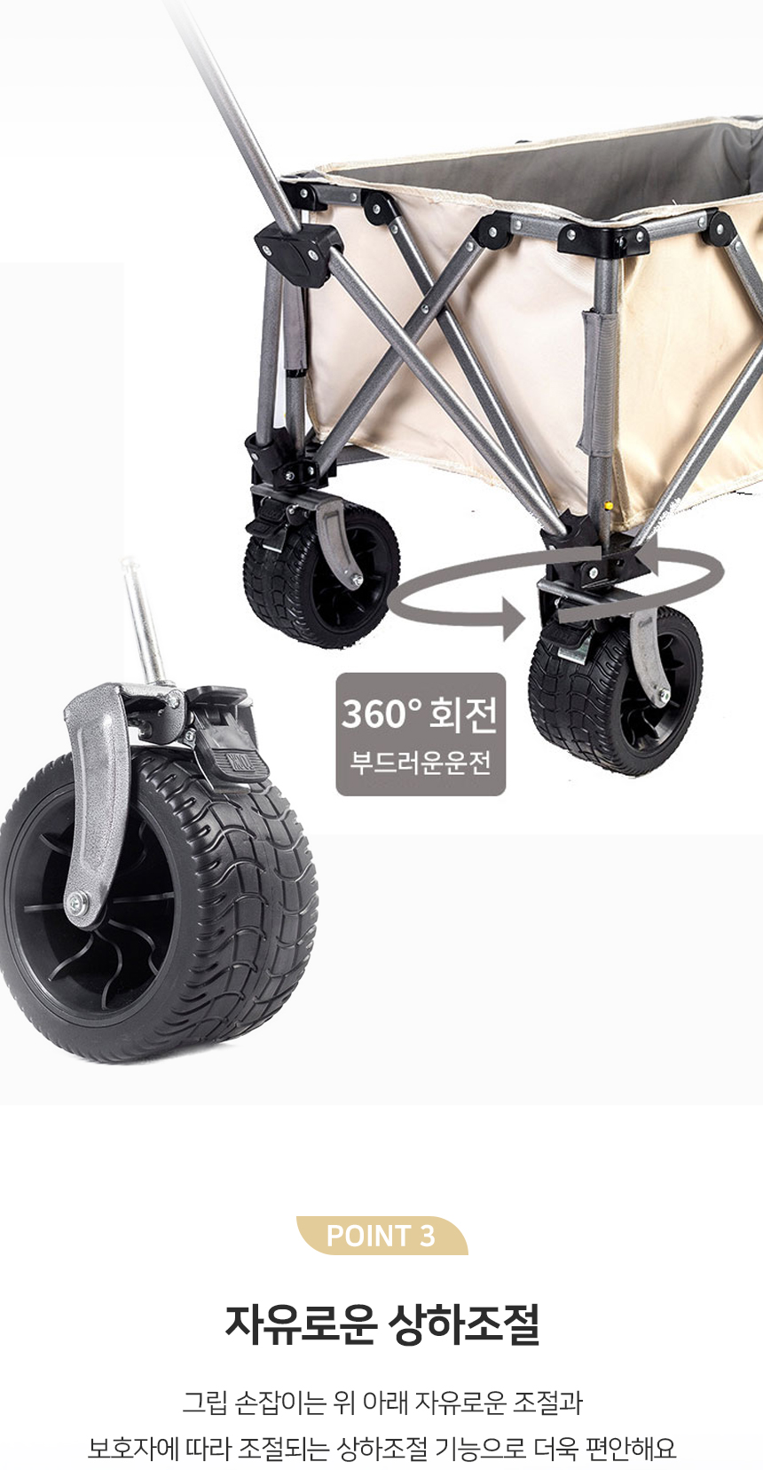 [NEW신상][무료배송] 개과천선 카와일 유모차 웨건 (베이지) 3번째