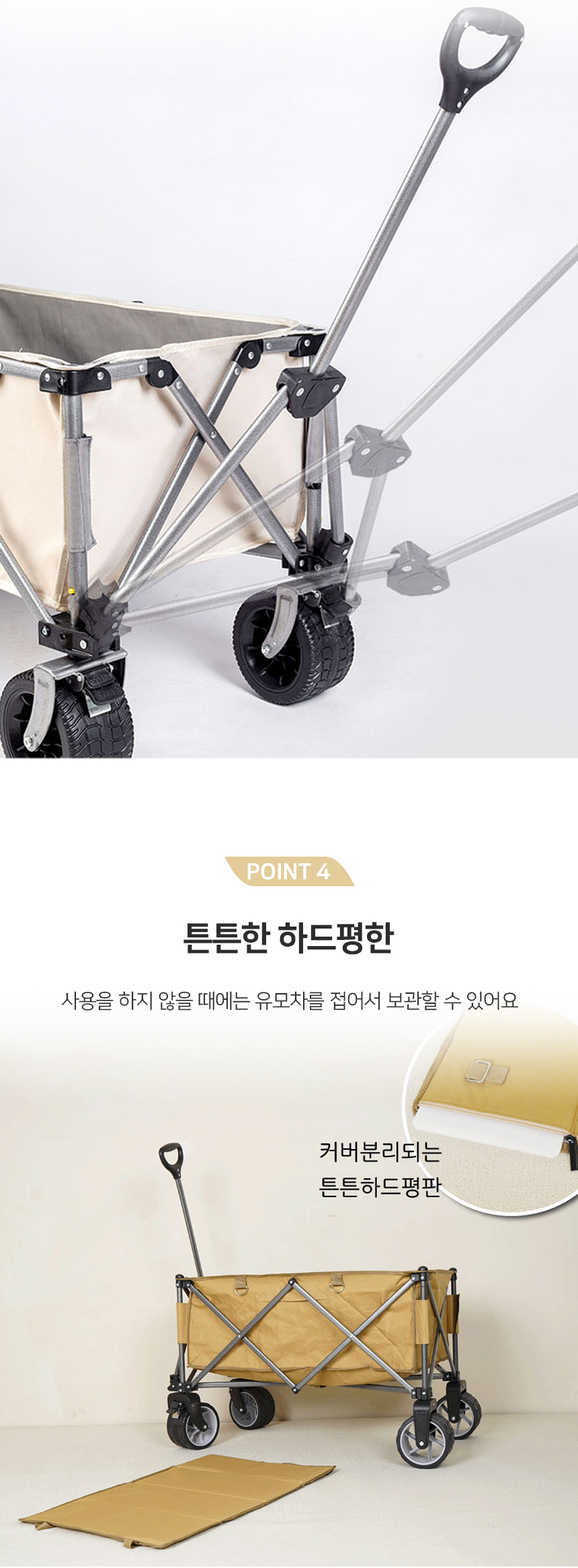 [NEW신상][무료배송] 개과천선 카와일 유모차 웨건 (베이지) 4번째