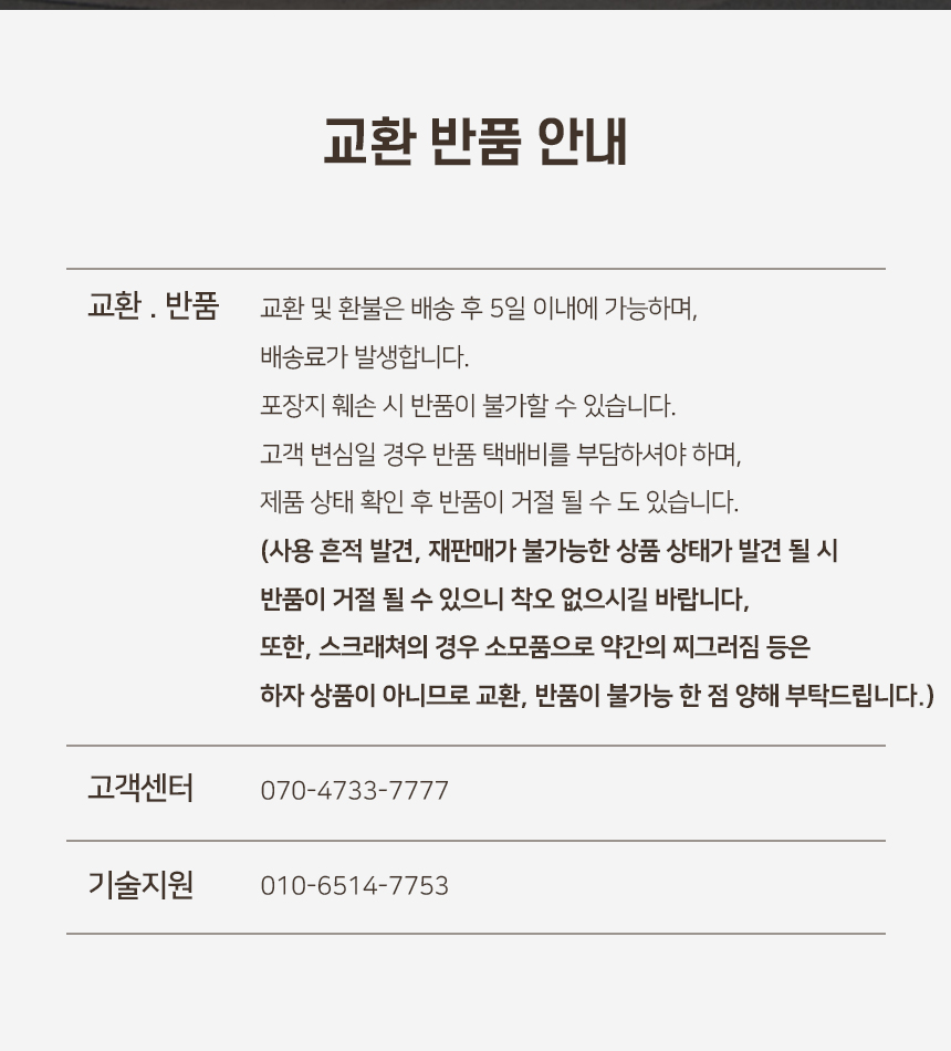[NEW신상][무료배송] 개과천선 카와일 유모차 웨건 (베이지) 7번째