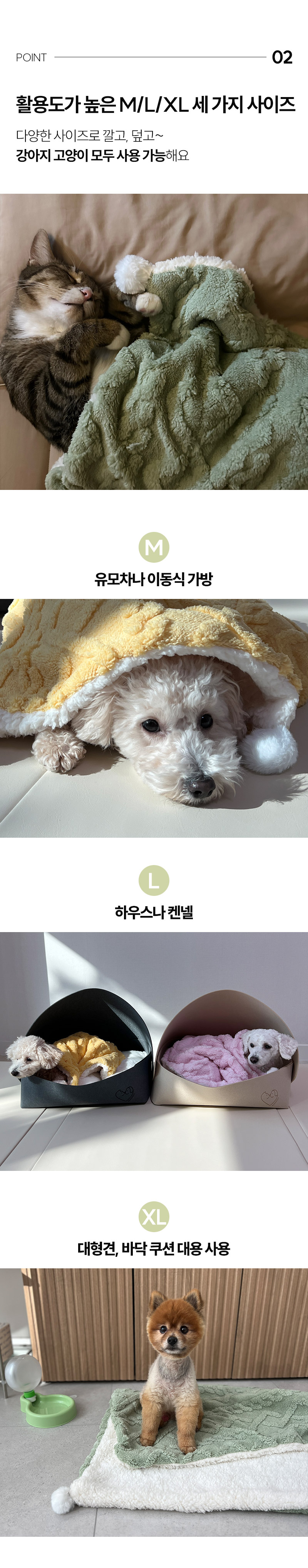 [무료배송] 보드미펫 반려동물 이불 민트/핑크/옐로우 M-XL 6번째