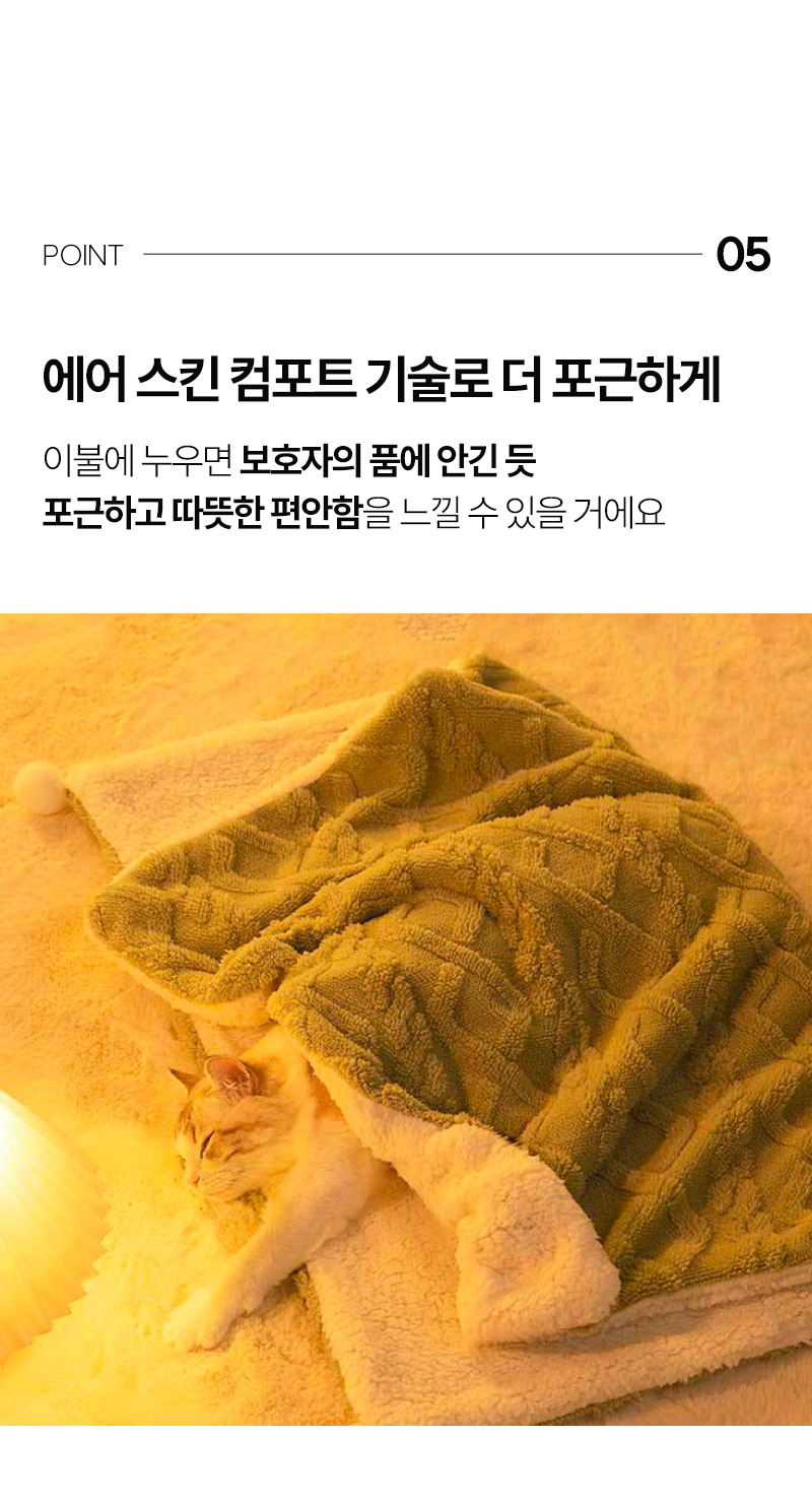 [무료배송] 보드미펫 반려동물 이불 민트/핑크/옐로우 M-XL 9번째