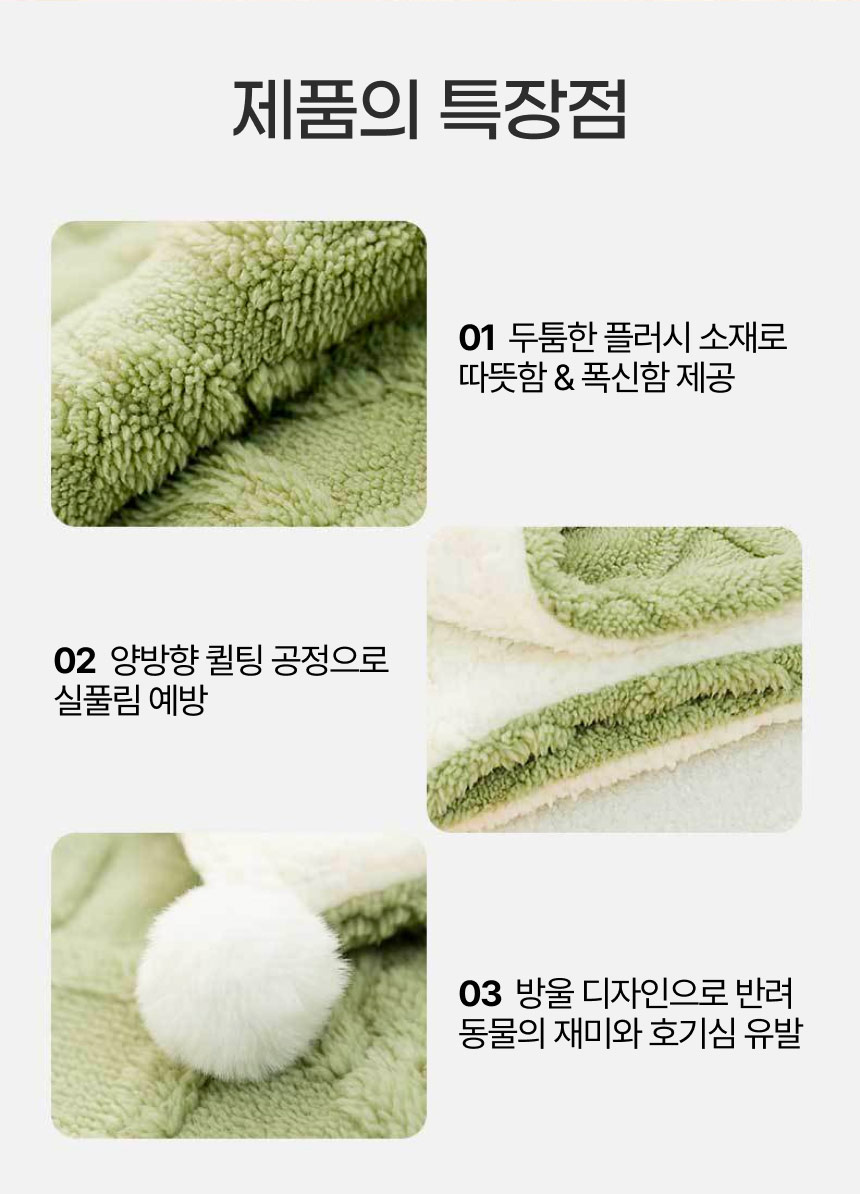 [무료배송] 보드미펫 반려동물 이불 민트/핑크/옐로우 M-XL 12번째