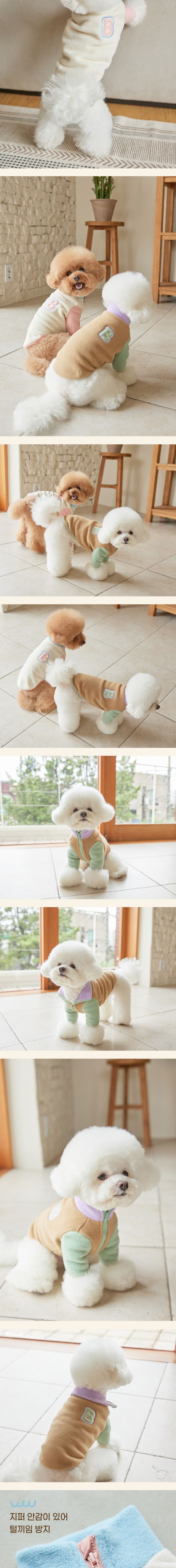 [무료배송] 베니즈 마시멜로 플리스 집업 아이보리 L/XL 2번째