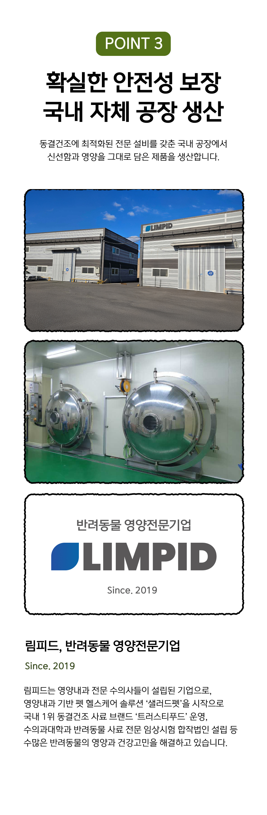 [NEW신상][무료배송] 퍼리타운 독 동결건조 자색고구마 65g 7번째