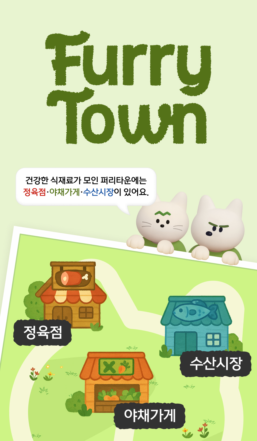 [NEW신상][무료배송] 퍼리타운 독 동결건조 자색고구마 65g 1번째