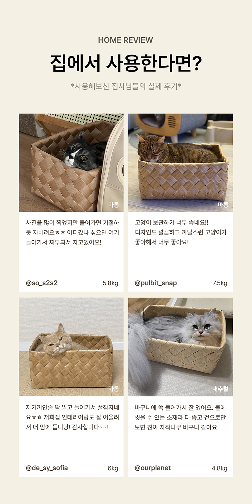 [NEW신상][무료배송] 큐빅스펫 워셔블 바스켓 숨숨집 2color 7번째