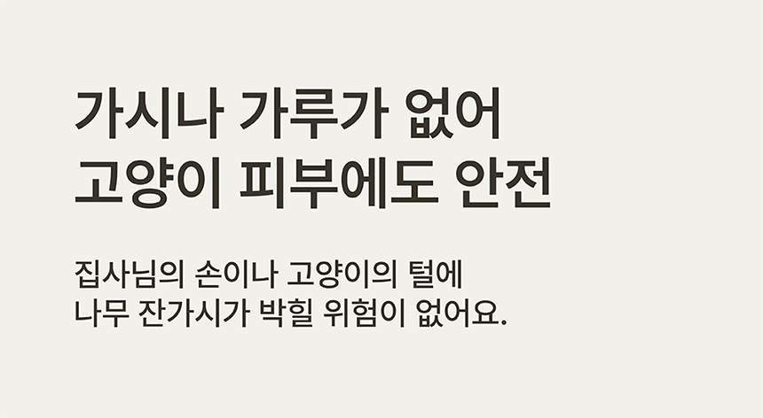 [NEW신상][무료배송] 큐빅스펫 워셔블 바스켓 숨숨집 2color 9번째