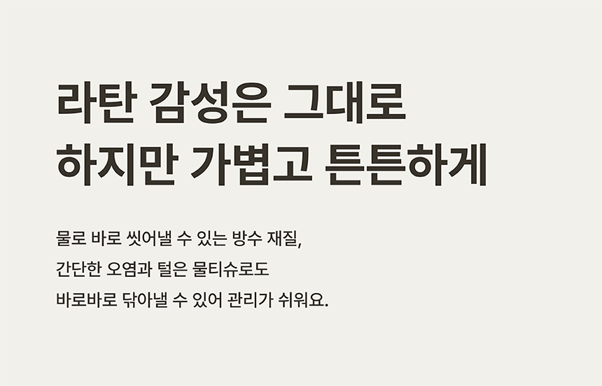 [NEW신상][무료배송] 큐빅스펫 워셔블 바스켓 숨숨집 2color 11번째