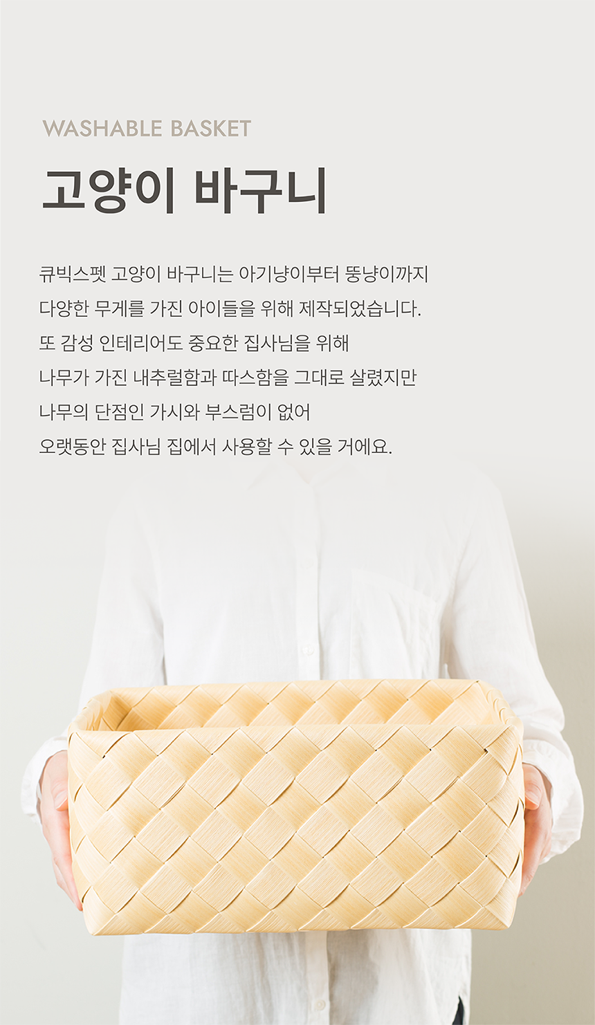 [NEW신상][무료배송] 큐빅스펫 워셔블 바스켓 숨숨집 2color 3번째