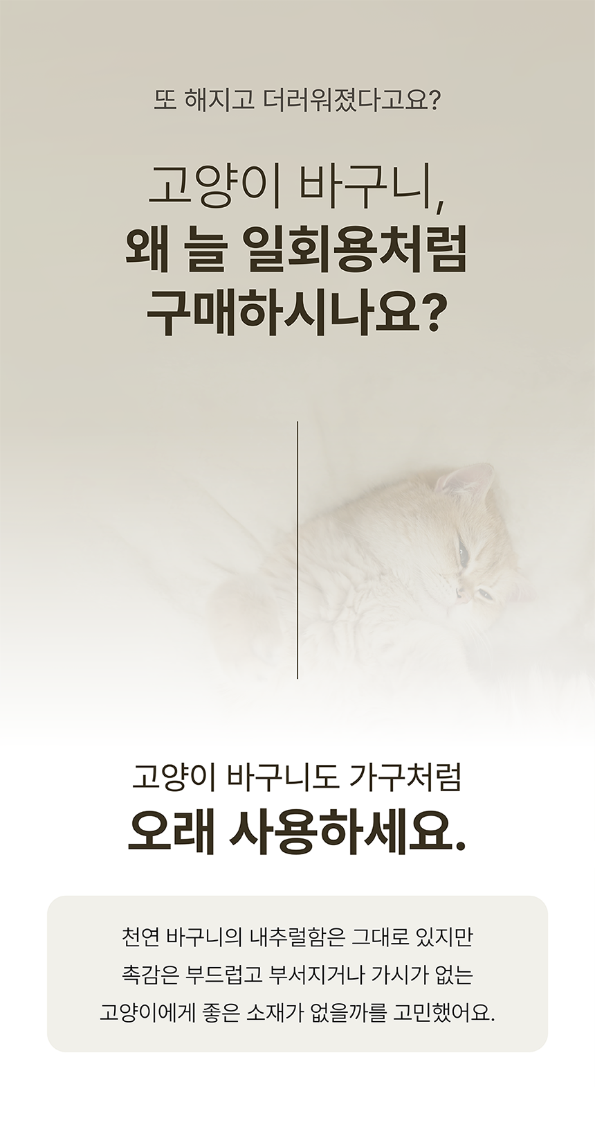 [NEW신상][무료배송] 큐빅스펫 워셔블 바스켓 숨숨집 2color 8번째