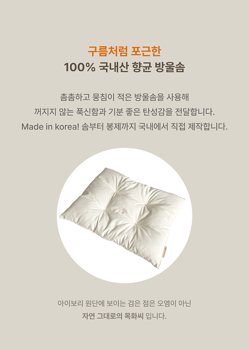 [NEW신상][무료배송] 큐빅스펫 워셔블 바스켓 숨숨집 2color 26번째