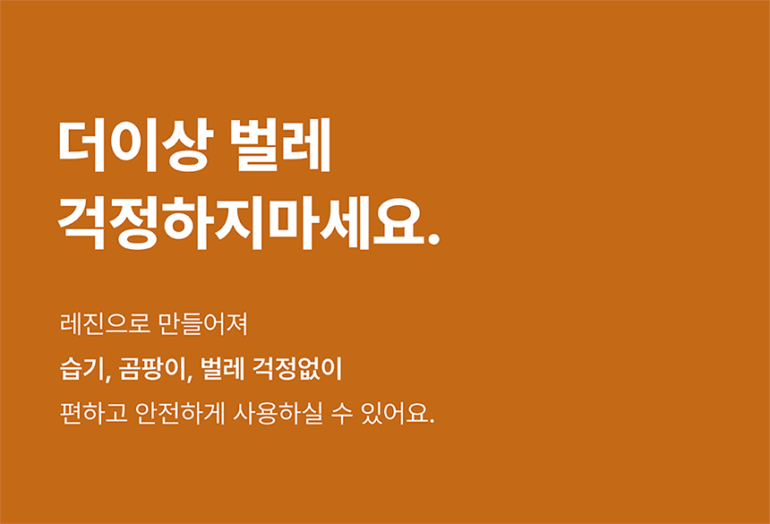 [NEW신상][무료배송] 큐빅스펫 워셔블 바스켓 숨숨집 2color 14번째