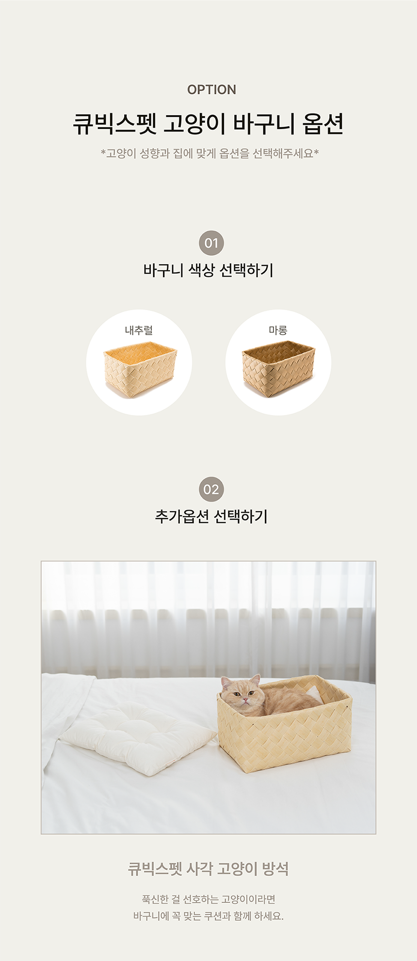 [NEW신상][무료배송] 큐빅스펫 워셔블 바스켓 숨숨집 2color 5번째