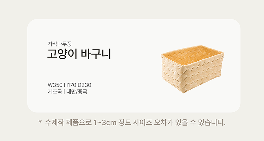 [NEW신상][무료배송] 큐빅스펫 워셔블 바스켓 숨숨집 2color 4번째