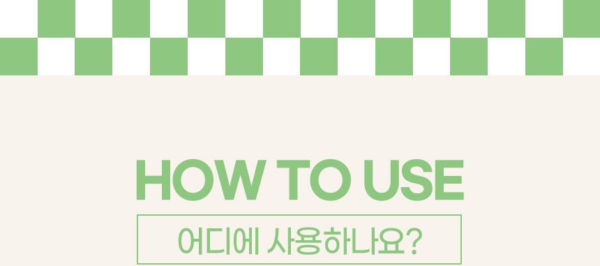 [무료배송] 뽀숑 반려동물 탈취제 2.5L+500ml SET 포근한 낮잠/숲속의 산책/산뜻한 바람/순수한 무향 6번째