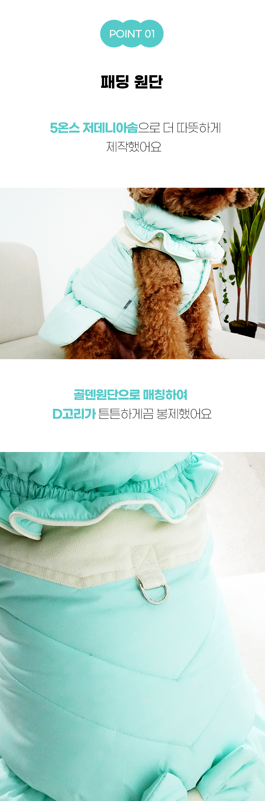 [NEW신상][무료배송] 개과천선 솜사탕 패딩 (노랑/시안/민트) 6번째