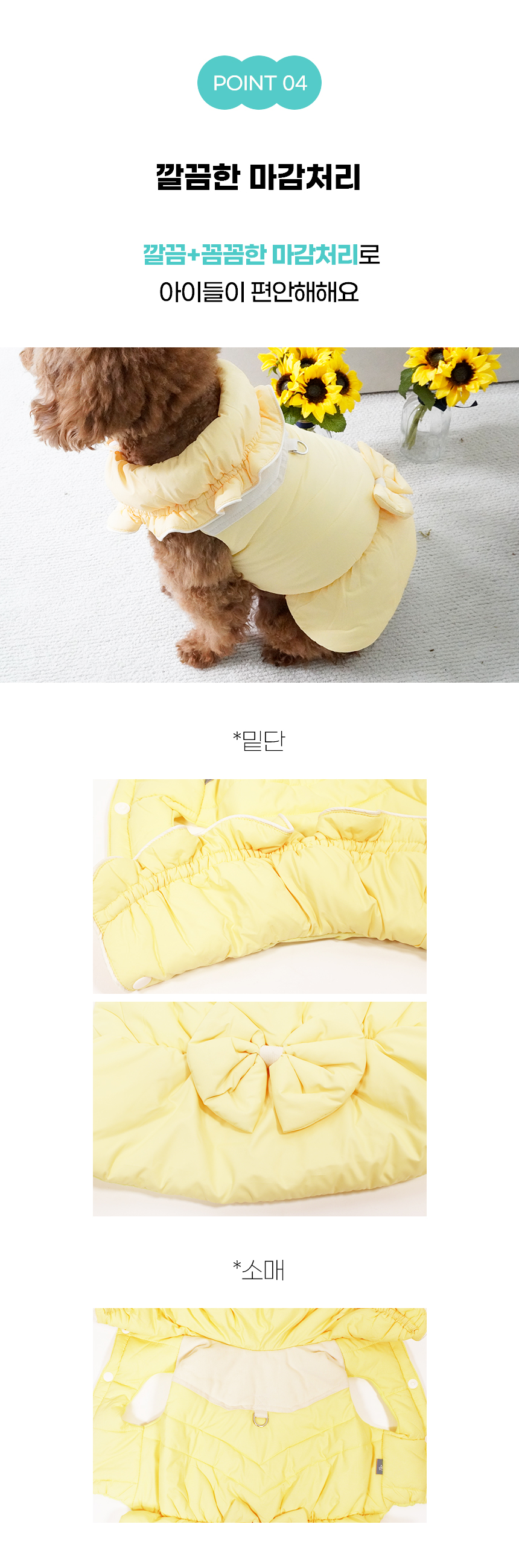 [NEW신상][무료배송] 개과천선 솜사탕 패딩 (노랑/시안/민트) 9번째