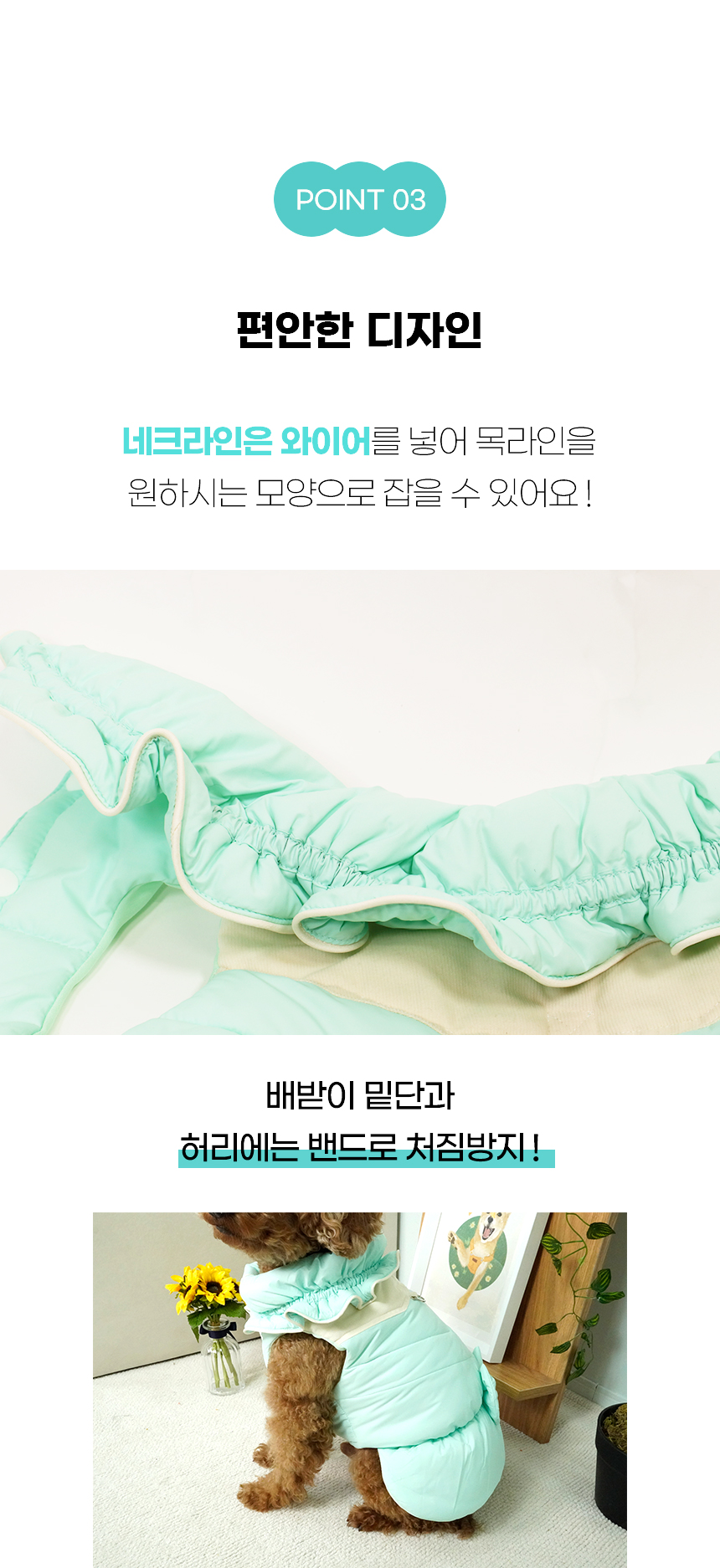 [NEW신상][무료배송] 개과천선 솜사탕 패딩 (노랑/시안/민트) 8번째