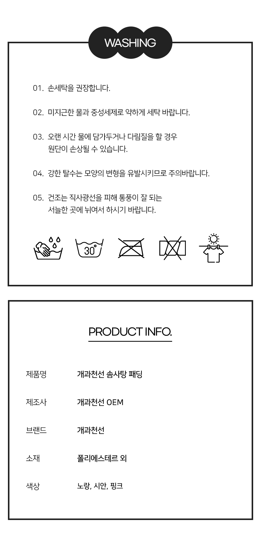 [NEW신상][무료배송] 개과천선 솜사탕 패딩 (노랑/시안/민트) 12번째