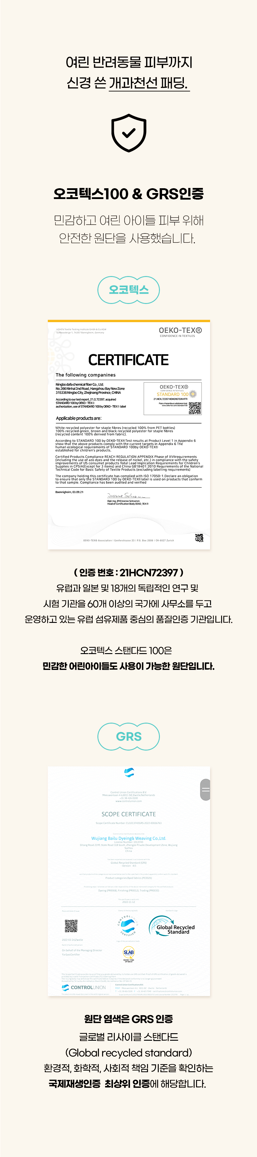 [NEW신상][무료배송] 개과천선 솜사탕 패딩 (노랑/시안/민트) 5번째