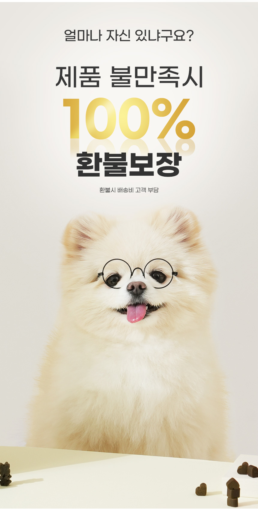 [무료배송] 댕이수랏간 침향 기관지청청 100g 6번째