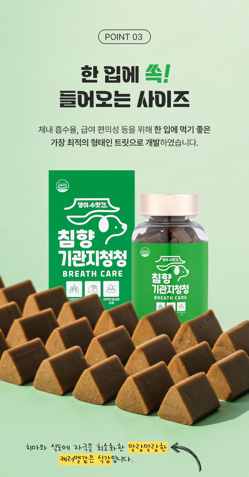 [무료배송] 댕이수랏간 침향 기관지청청 100g 14번째