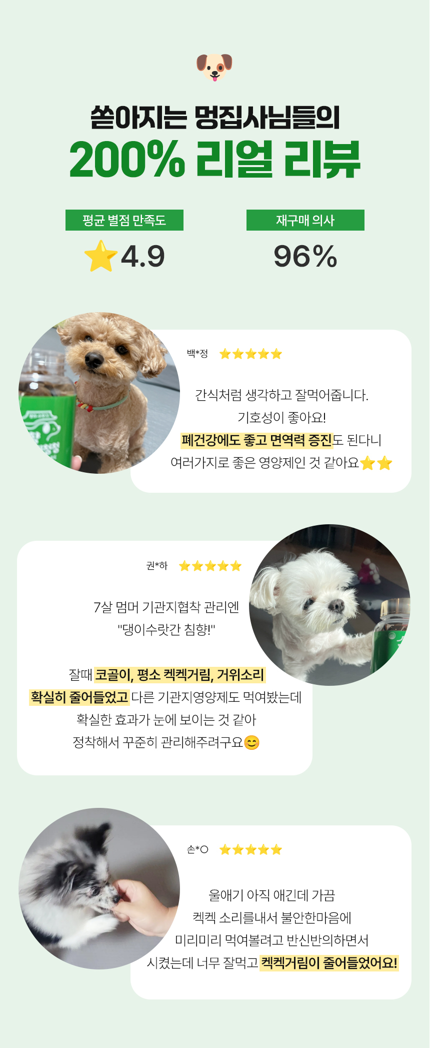 [무료배송] 댕이수랏간 침향 기관지청청 100g 5번째